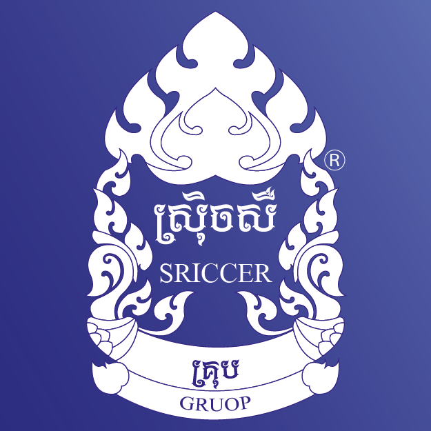 SRICCER®