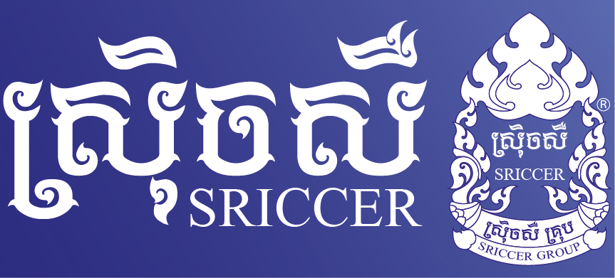 SRICCER®